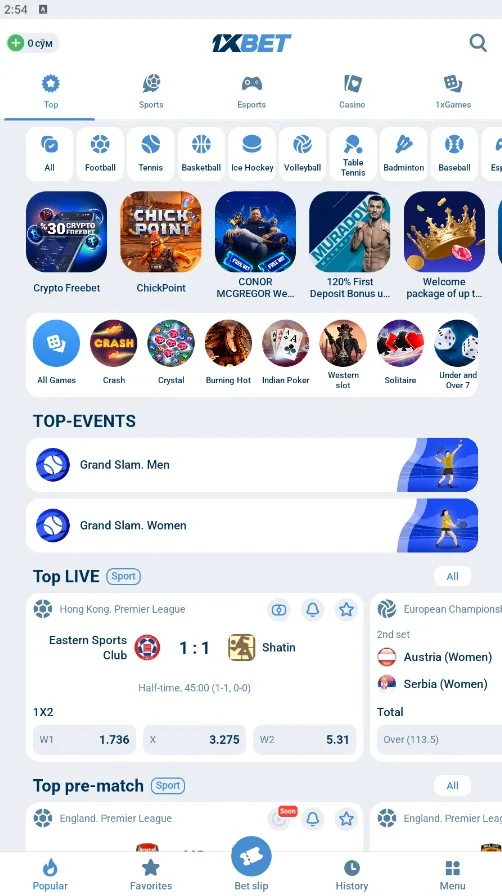 Главный экран приложения 1xBet на Андроид