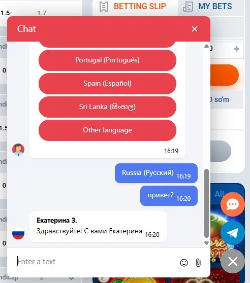 Чат поддержки Mostbet с ответом живого оператора