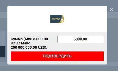 Окно пополнения Rolsbet через Humo Fast с лимитами