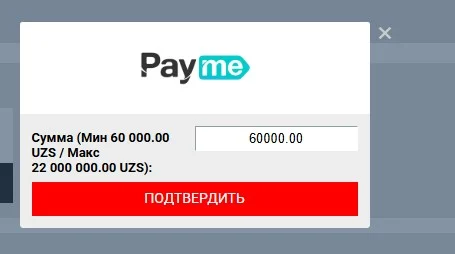 Окно пополнения Rolsbet через Payme с лимитами