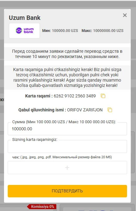 Melbet'ni Uzum Bank orqali to'ldirish va chek yuklash