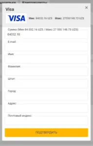 Форма пополнения Мелбет картой Visa
