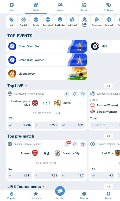 Раздел ставок на спорт в приложении 1xBet