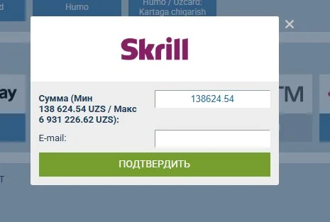 Некруглые лимиты вывода 1xBet в окне Skrill