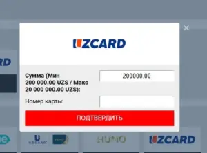 Форма вывода Rolsbet на карту Uzcard с минимальной суммой 200 000 сумов