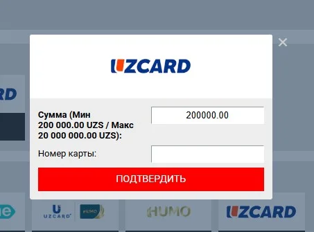 Окно вывода Rolsbet на карту Uzcard с лимитами