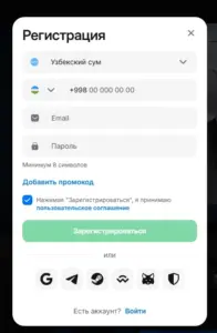1win регистрация: узбекский сум в списке валют и код +998 в списке стран