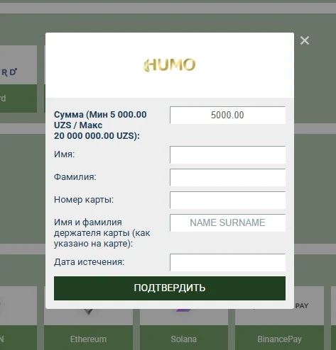 Вывод денег с Linebet на карту Humo от 5 000 сумов