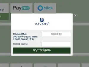Форма вывода Linebet на Uzcard, PayMe и Click с минимальной суммой 300 000 сумов