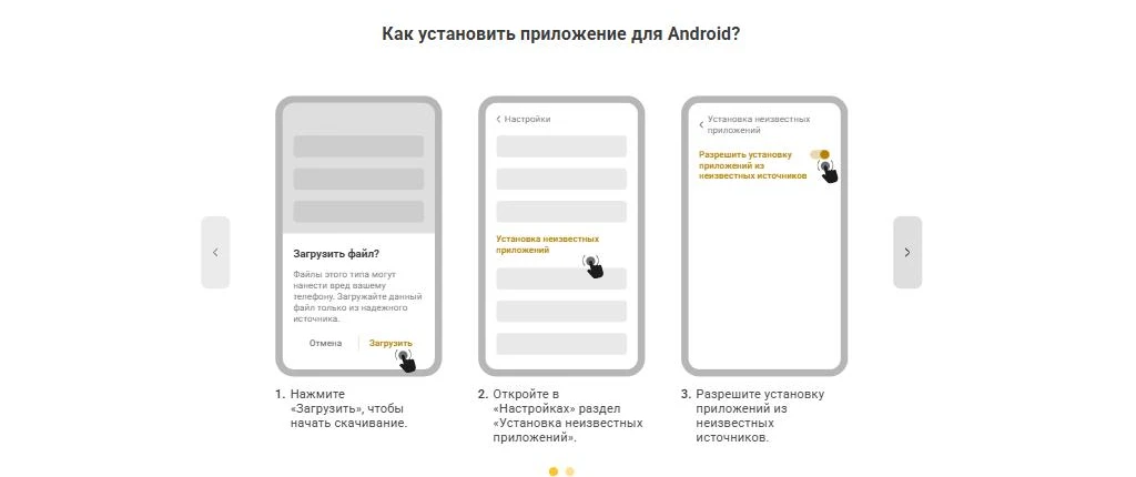 Инструкция Melbet по установке APK на Android: загрузка, настройки и разрешение неизвестных источников