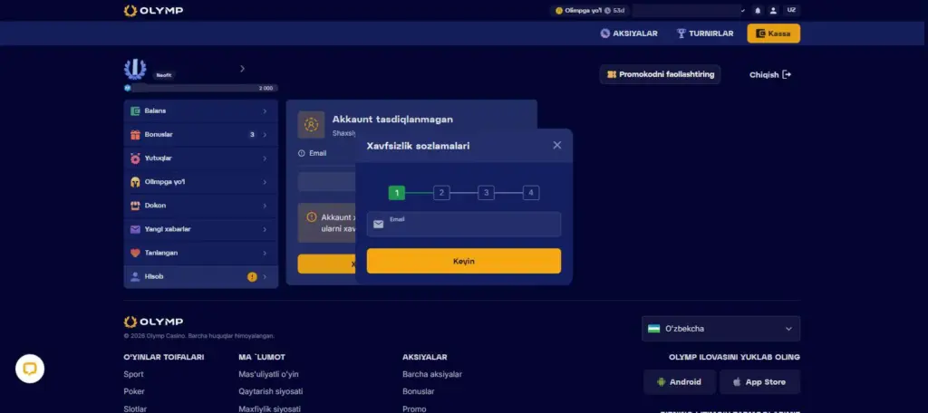 Мастер безопасности аккаунта Olymp Casino из четырёх шагов
