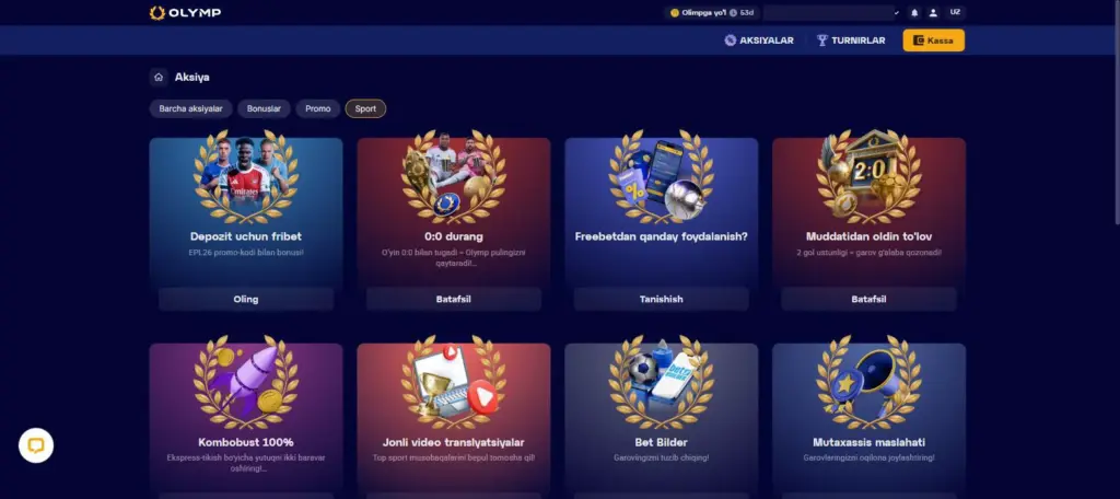 Витрина спортивных промо Olymp Casino из девяти предложений