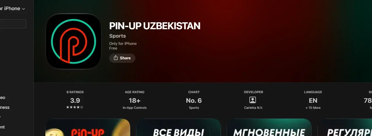 Карточка PIN-UP UZBEKISTAN в App Store: разработчик Carletta N.V., 781,9 МБ, 18+